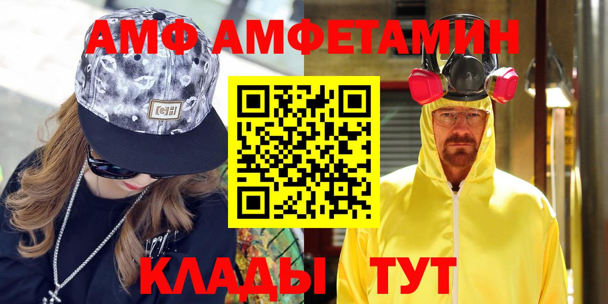Amphetamine 98% Рославль