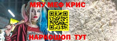 спайс Первоуральск