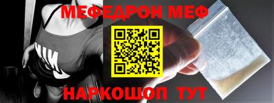 спайс Первоуральск