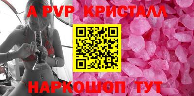 спайс Первоуральск