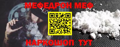 спайс Первоуральск
