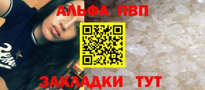мефедрон Пенза