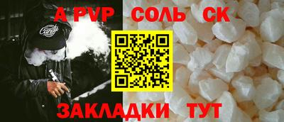 мефедрон Пенза