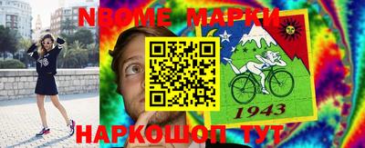 мефедрон Пенза