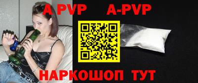 мефедрон Пенза