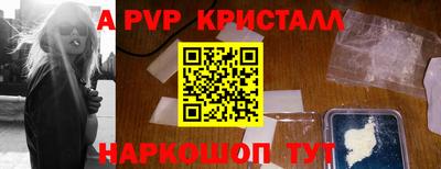 альфа пвп VHQ Партизанск