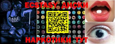 альфа пвп VHQ Партизанск