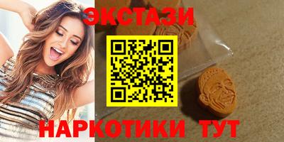 спайс Первоуральск