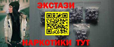 спайс Первоуральск