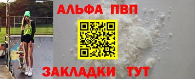 спайс Первоуральск