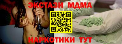 альфа пвп VHQ Партизанск