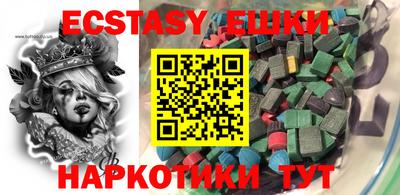альфа пвп VHQ Партизанск