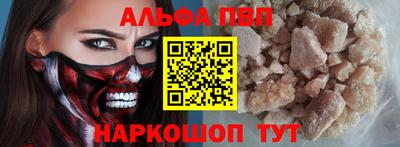 мефедрон Пенза