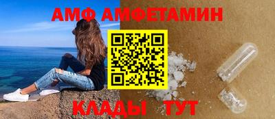 альфа пвп VHQ Партизанск