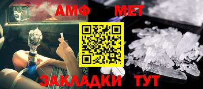 альфа пвп VHQ Партизанск