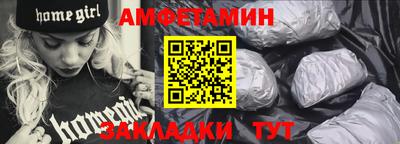 спайс Первоуральск