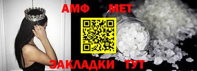 альфа пвп VHQ Партизанск