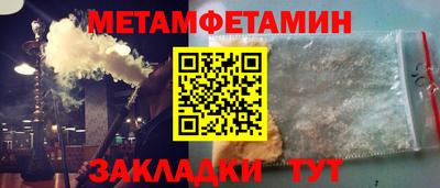 спайс Первоуральск