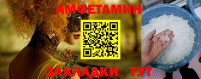 альфа пвп VHQ Партизанск