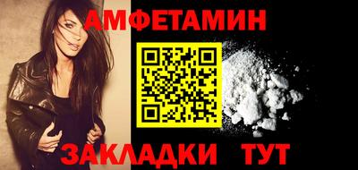 спайс Первоуральск