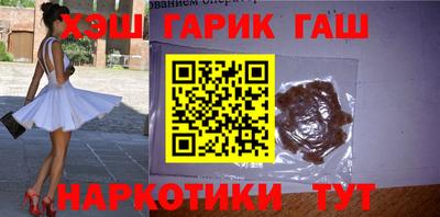 спайс Первоуральск
