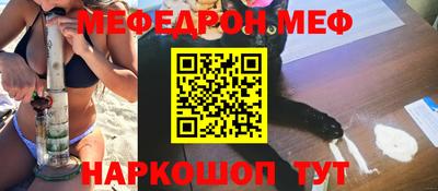 спайс Первоуральск