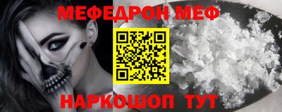 спайс Первоуральск