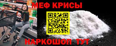 спайс Первоуральск