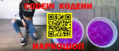 мефедрон Пенза