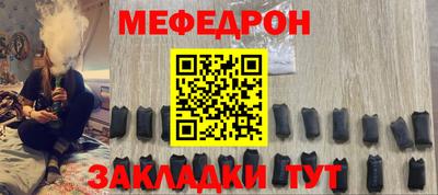 спайс Первоуральск