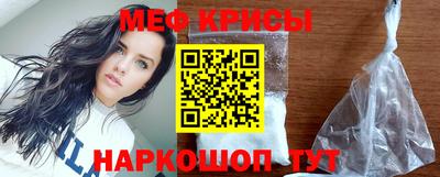 мефедрон Пенза