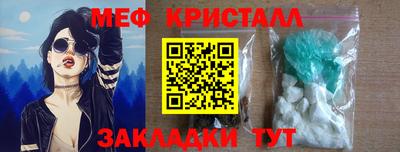 мефедрон Пенза