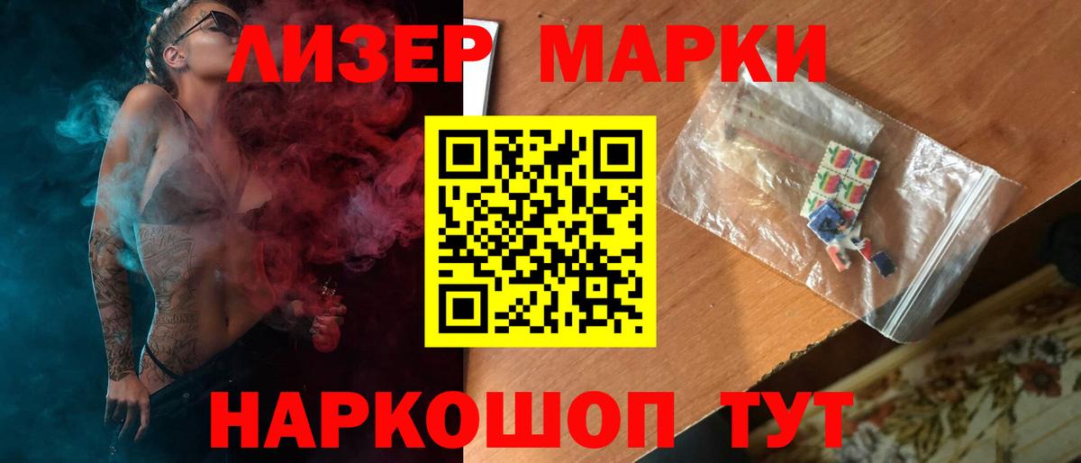 Лсд 25 экстази кислота Рославль