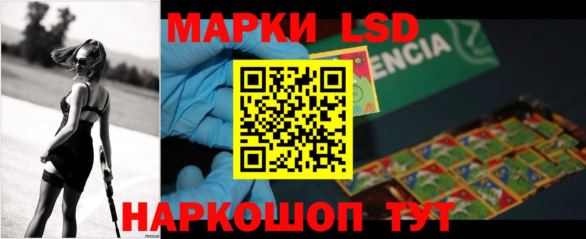 Лсд 25 экстази кислота  LSD-25 экстази  Лсд 25 экстази ecstasy  Рославль  Вход с VPN 