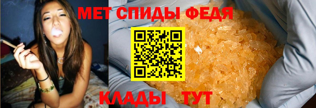 Рославль  Первитин винт  Вход с VPN 