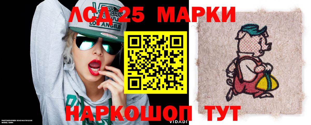 Марки NBOMe 1,8мг  Вход с VPN  Рославль  Марки NBOMe 1,8мг 